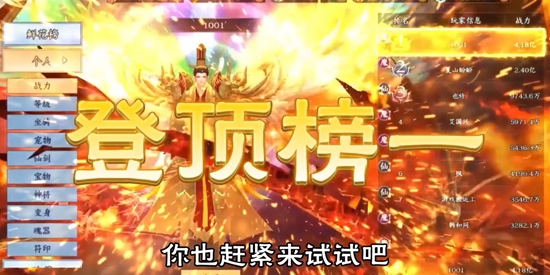 仙域无双0.1折删测3倍返还版