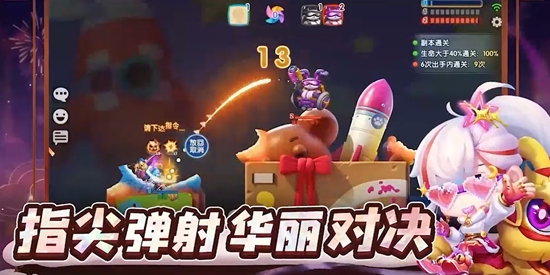 飓风空战队0.1折快感超级加倍