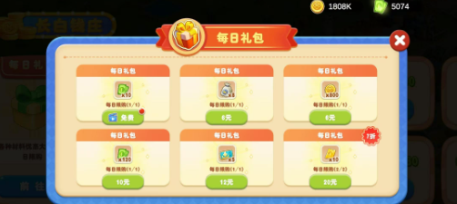 长白觉醒手游最新版