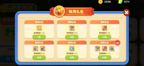 长白觉醒手游最新版