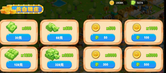 长白觉醒手游最新版