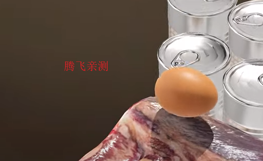 蛋之旅游戏完整版