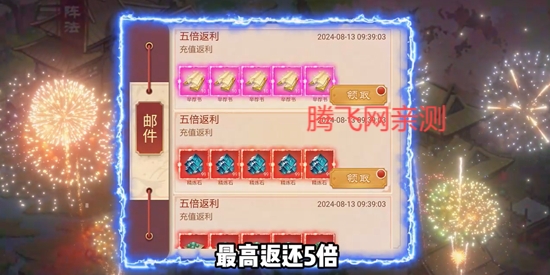 侠义九州0.1折无限充