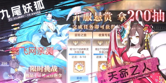 风暴之眼0.1折狂欢百抽版