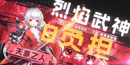 风暴之眼0.1折狂欢百抽版