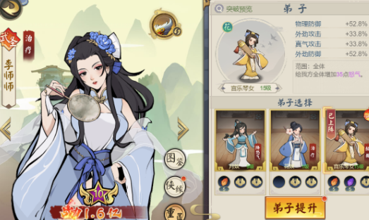 武道对决手游最新版