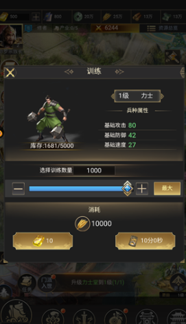 上古洪荒决手游最新版