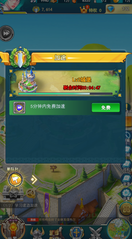 要塞纪元手游最新版