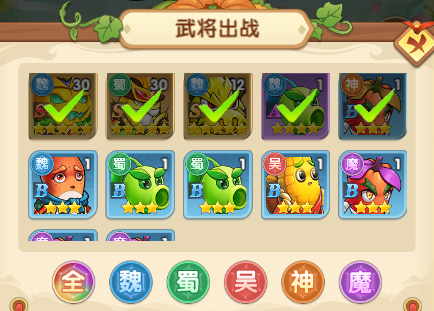 归乡手游最新版