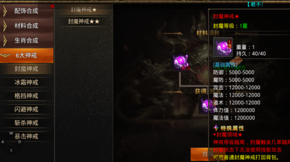 天羽传奇手游最新版