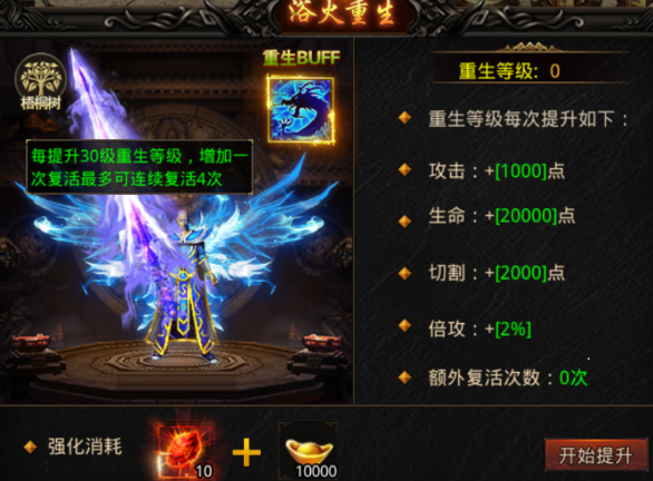 天羽传奇手游最新版