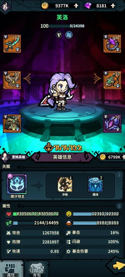 佣兵小镇游戏最新版