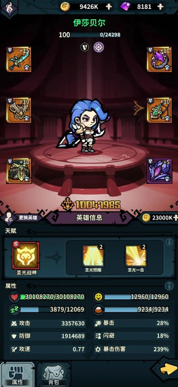 佣兵小镇游戏最新版