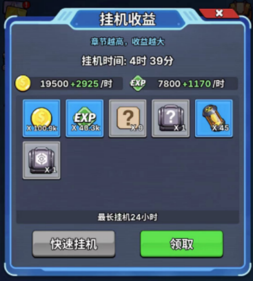 星海幸存者手游最新版