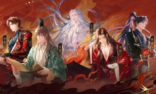 如鸢手游最新版