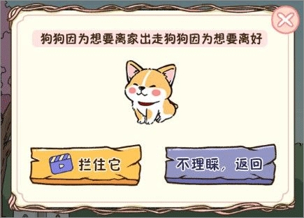 落樱小屋1官方正版