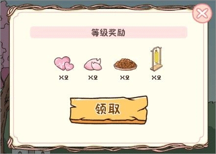 落樱小屋1官方正版