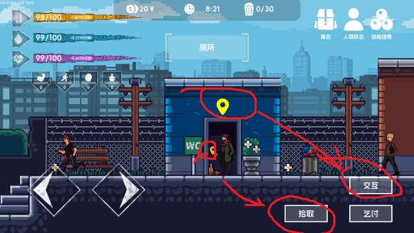 流浪者2游戏最新版