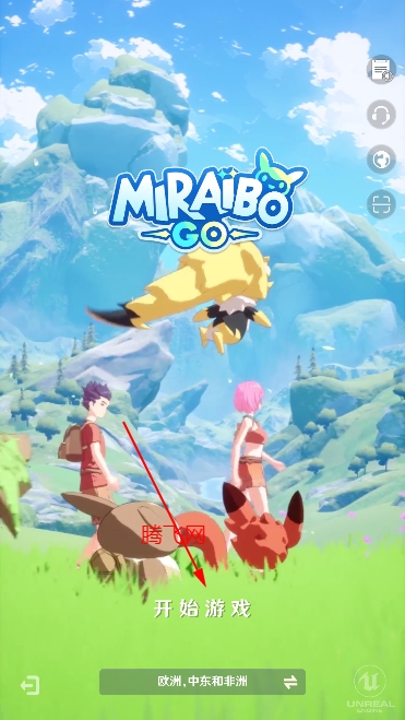 Miraibo GO先锋服