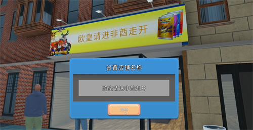 tcg卡牌商店模拟器中文完整版