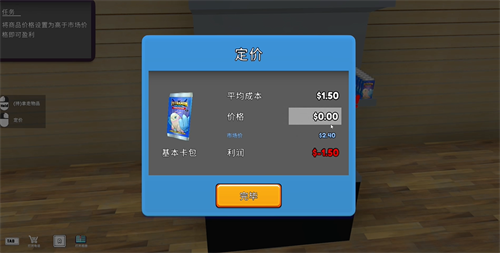 tcg卡牌商店模拟器中文完整版