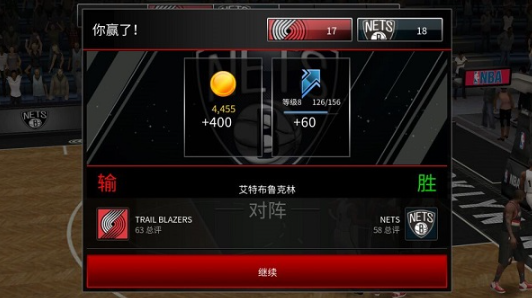 NBA Live 2024国际版