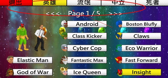 平行宇宙游戏最新版