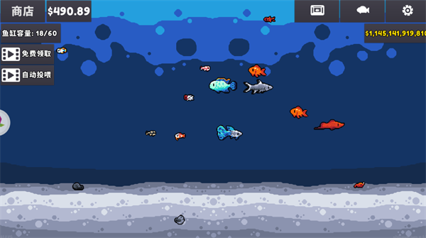 轻松水族馆手游最新版