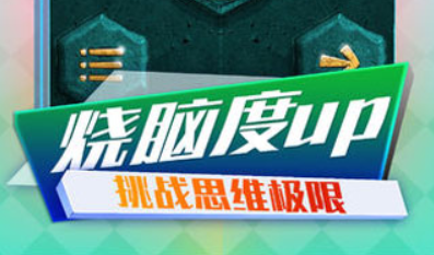 水晶拼图小游戏