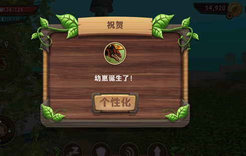 龙族模拟器官方版Dragon Sim