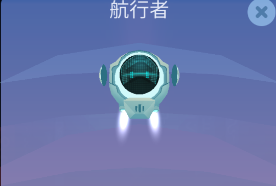 滚动的天空Aube Eternelle模组版