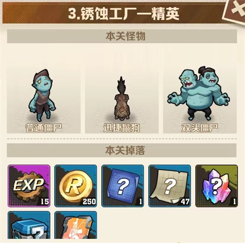 向僵尸开炮国际服免广告