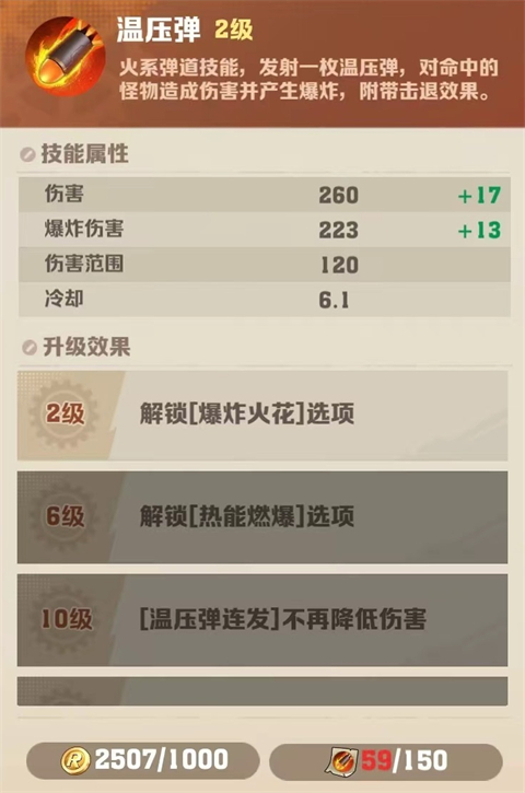 向僵尸开炮国际服免广告