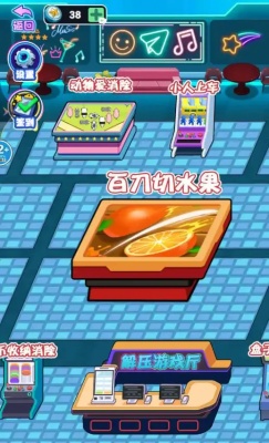 切割我最准安卓版