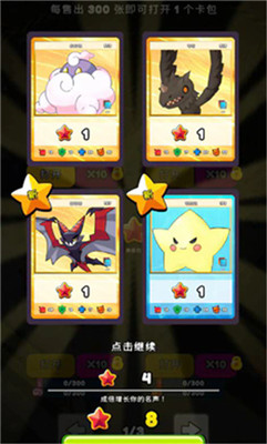 tcg卡牌商店模拟器2下载