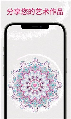 Dazzly绚石工坊安卓版下载截图