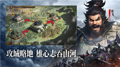 小小曹操传安卓版下载截图