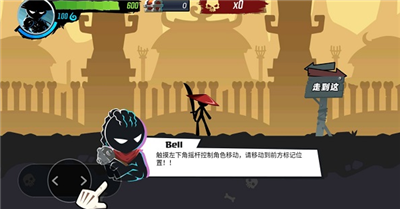 火柴人功夫大师免费下载截图