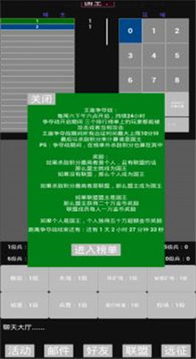 极简策略免费获取截图