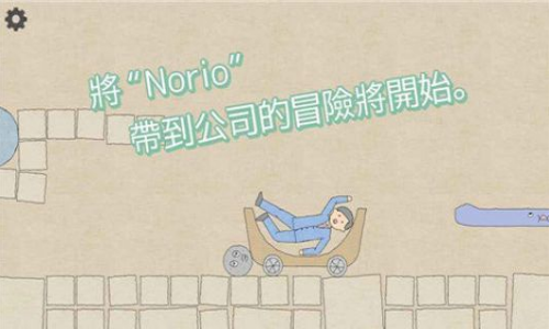 850棋盘绿色破解版