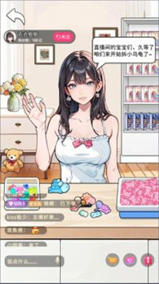 盲盒乌龟玩具下载完整版截图