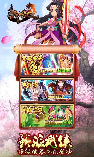 850官方黄金福利版
