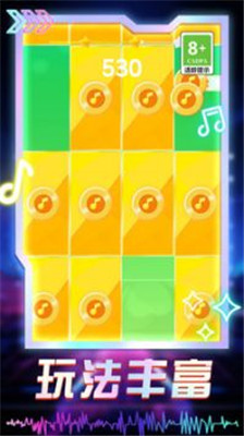 喵喵幻想曲安卓版下载截图