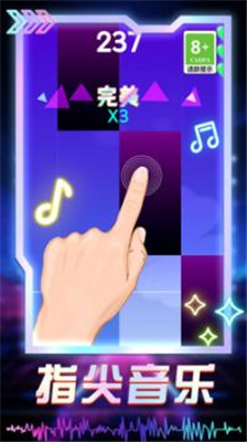 喵喵幻想曲安卓版下载截图
