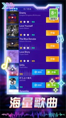 喵喵幻想曲安卓版下载截图