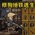 战区射击突围安卓手机版下载