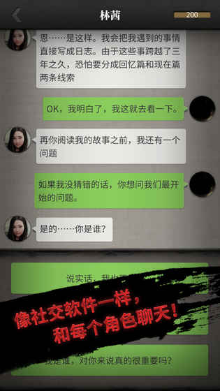 728最新官方绿色app