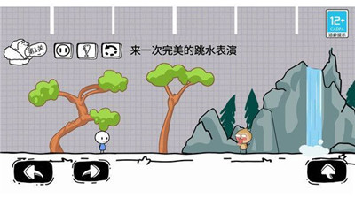脑洞闯关100层下载截图