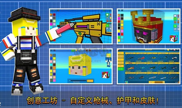 像素射击世界无广告版