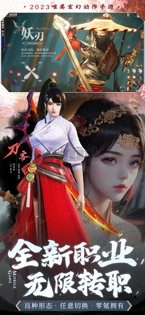 绝世仙王